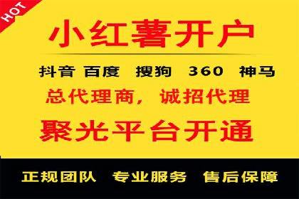 案例解读：百度推广代运营公司助力行业翘楚